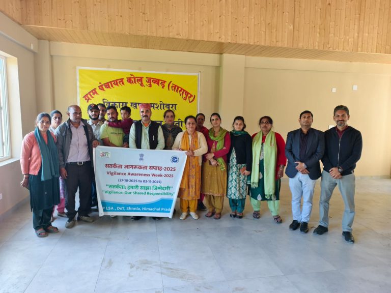 Vigilance Awareness Week 2025: Himachal Pradesh LSA Organizes Gram Sabha at GP Kolu Jubbad to Promote Integrity and Transparency