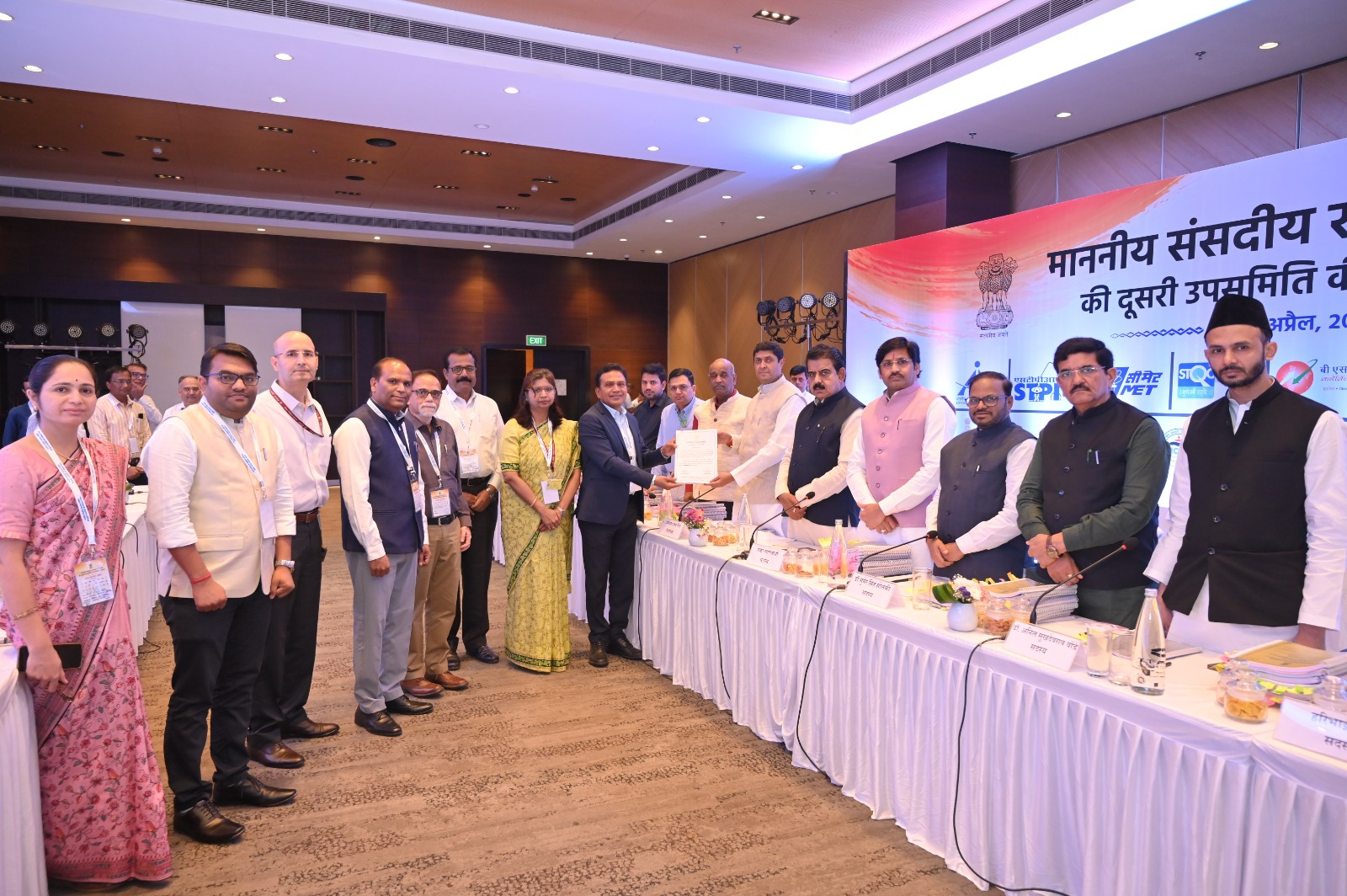 Sanchar Darpan 2