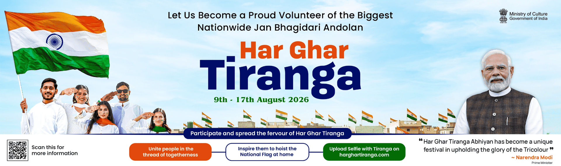Har_Ghar_Tirang_New_2026